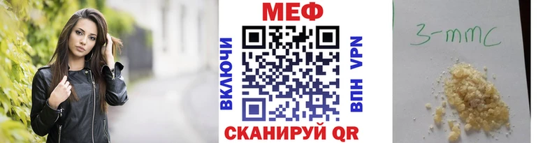 Купить наркотик Горбатов Конопля СК Амфетамин Кокаин МЕФ