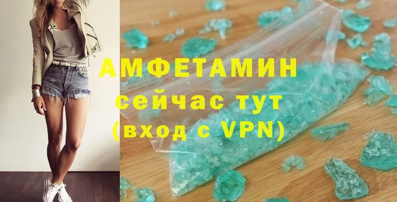 Amphetamine Premium  площадка Telegram  Горбатов 