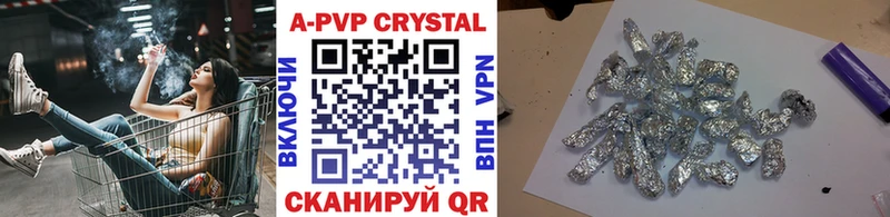 А ПВП СК КРИС  Горбатов 
