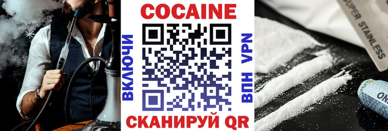 КОКАИН Columbia где найти наркотики Горбатов