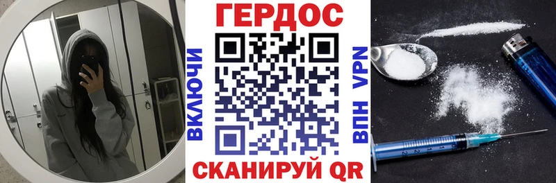 где найти   Горбатов  OMG   Героин VHQ 