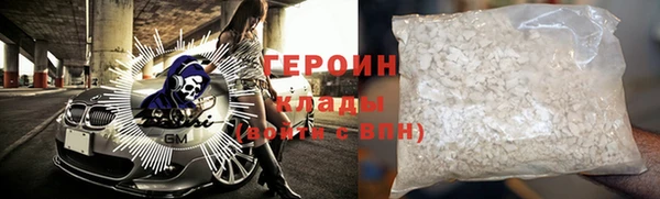 альфа пвп VHQ Вязьма