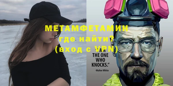 спайс Вязники