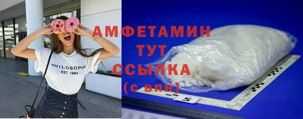 мефедрон Бабаево