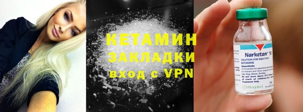 соль курить ск Вяземский
