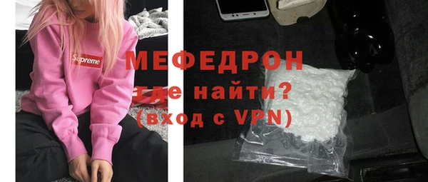 спайс Вязники
