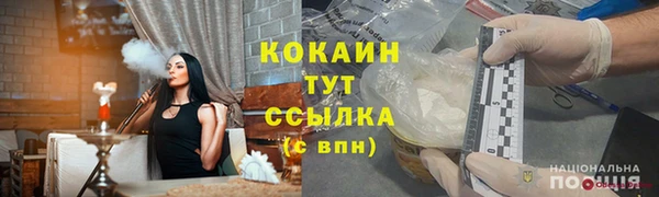 альфа пвп VHQ Вязьма