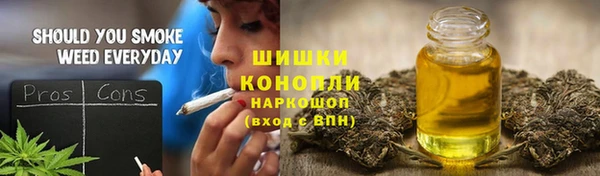 альфа пвп VHQ Вязьма