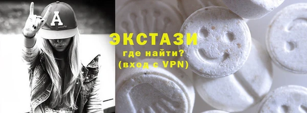 альфа пвп VHQ Вязьма