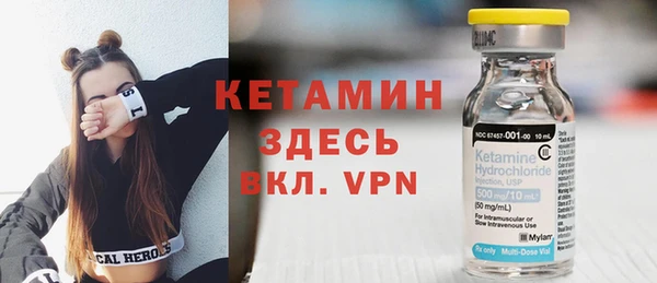 спайс Вязники