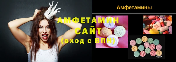 спайс Вязники