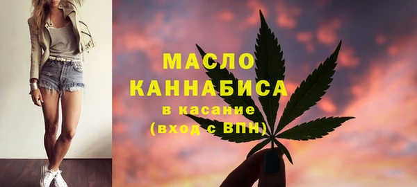 альфа пвп VHQ Вязьма