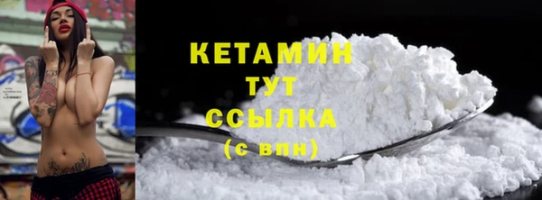 соль курить ск Вяземский