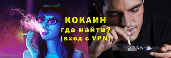 MDMA Premium VHQ Лихославль
