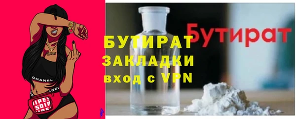 соль курить ск Вяземский