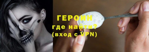 спайс Вязники