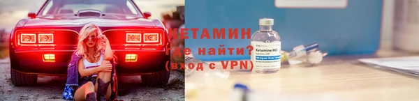 альфа пвп VHQ Вязьма