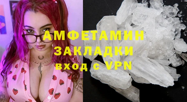 спайс Вязники