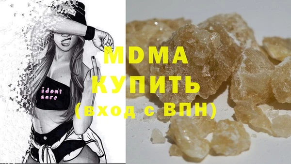 соль курить ск Вяземский