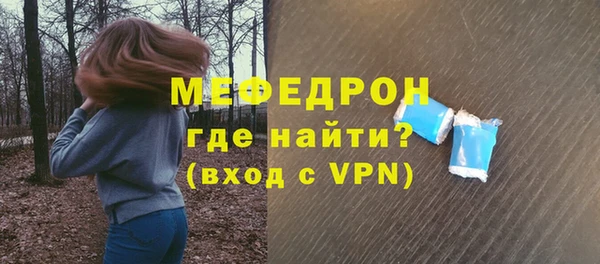мефедрон Бабаево