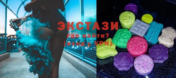 ALPHA-PVP Ахтубинск