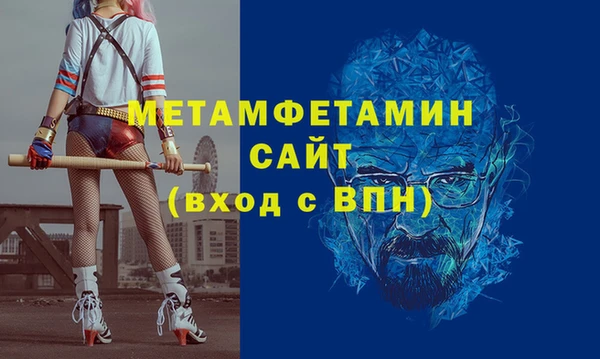 соль курить ск Вяземский
