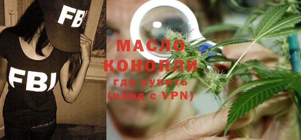 альфа пвп VHQ Вязьма