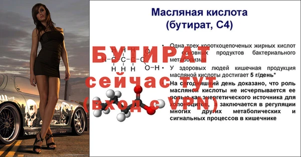 спайс Вязники