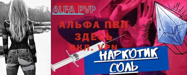 соль курить ск Вяземский