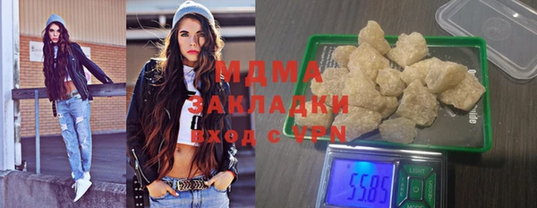соль курить ск Вяземский