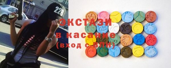 альфа пвп VHQ Вязьма