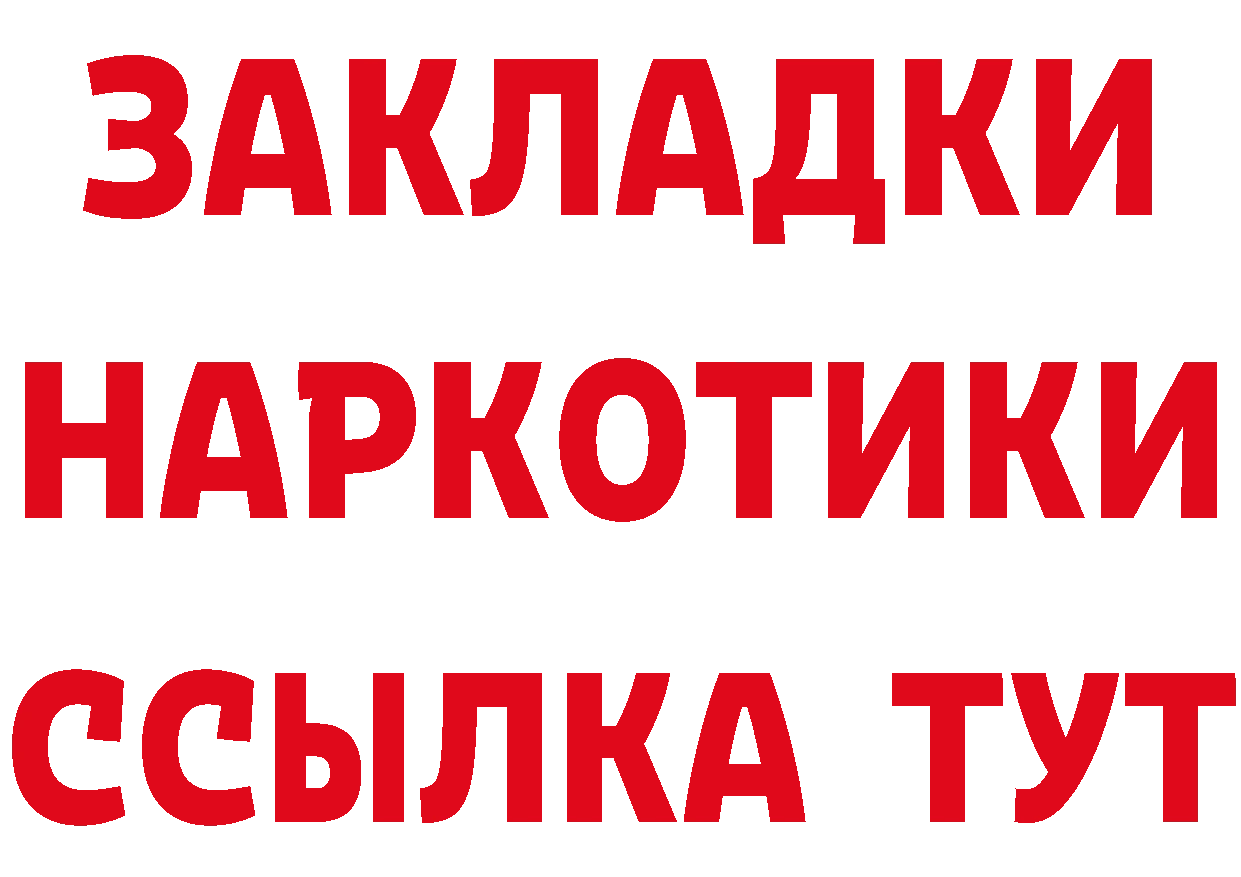 Альфа ПВП Crystall ССЫЛКА маркетплейс hydra Горбатов