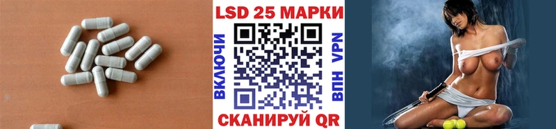 Лсд 25 экстази кислота мориарти состав Горбатов где купить наркоту