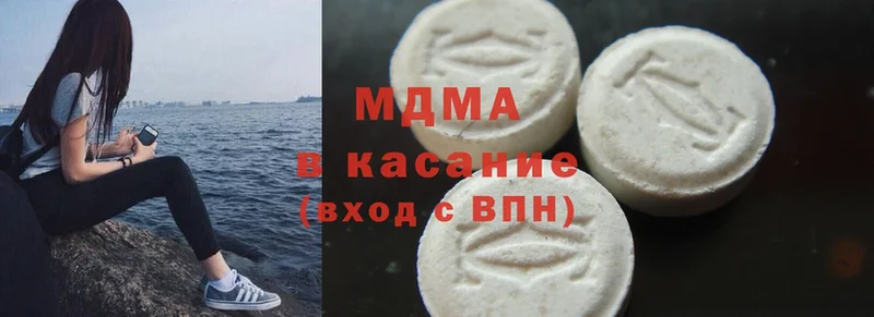 KRAKEN ссылки  закладка  Горбатов  MDMA Molly 