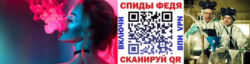 МЕТАМФЕТАМИН Декстрометамфетамин 99.9% Горбатов