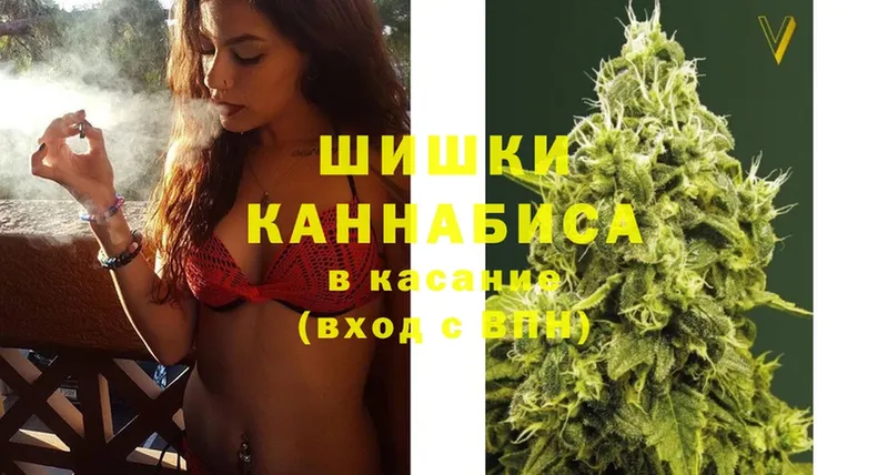 Бошки Шишки Ganja  наркошоп  omg маркетплейс  Горбатов 